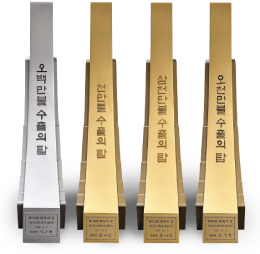 Awarded for soutstanding export